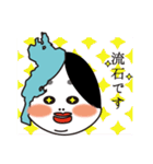 琵琶湖の守り神 びわ子（個別スタンプ：11）