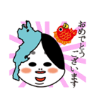 琵琶湖の守り神 びわ子（個別スタンプ：12）