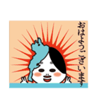 琵琶湖の守り神 びわ子（個別スタンプ：13）