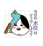 琵琶湖の守り神 びわ子（個別スタンプ：20）