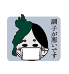 琵琶湖の守り神 びわ子（個別スタンプ：24）