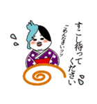 琵琶湖の守り神 びわ子（個別スタンプ：27）