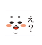 琵琶湖の守り神 びわ子（個別スタンプ：29）