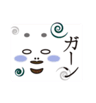 琵琶湖の守り神 びわ子（個別スタンプ：30）