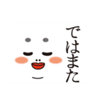 琵琶湖の守り神 びわ子（個別スタンプ：31）