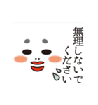 琵琶湖の守り神 びわ子（個別スタンプ：32）