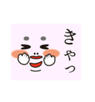 琵琶湖の守り神 びわ子（個別スタンプ：33）