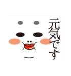 琵琶湖の守り神 びわ子（個別スタンプ：34）