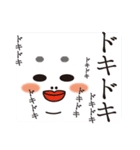 琵琶湖の守り神 びわ子（個別スタンプ：36）