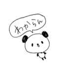あやちゃん2（個別スタンプ：1）
