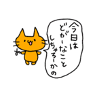 あやちゃん2（個別スタンプ：2）