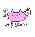 あやちゃん2（個別スタンプ：3）