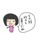 あやちゃん2（個別スタンプ：6）