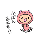 あやちゃん2（個別スタンプ：7）