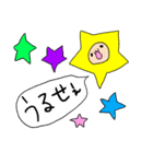 あやちゃん2（個別スタンプ：9）
