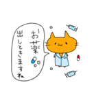 あやちゃん2（個別スタンプ：10）