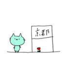 あやちゃん2（個別スタンプ：20）