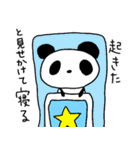 あやちゃん2（個別スタンプ：23）