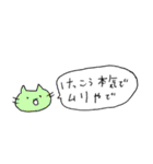 あやちゃん2（個別スタンプ：26）