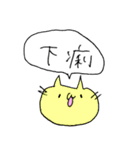 あやちゃん2（個別スタンプ：27）