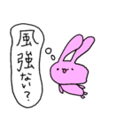 あやちゃん2（個別スタンプ：32）