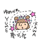 あやちゃん2（個別スタンプ：40）