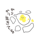 自由なたまごの日常生活（個別スタンプ：29）
