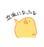自由なたまごの日常生活（個別スタンプ：32）