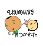 ドリ君とアンちゃん2(日本語＋タイ語）（個別スタンプ：31）