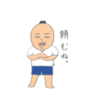 シノハラ（個別スタンプ：7）