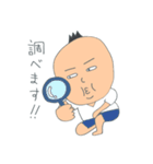 シノハラ（個別スタンプ：9）