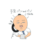 シノハラ（個別スタンプ：13）