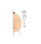 シノハラ（個別スタンプ：15）