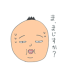 シノハラ（個別スタンプ：18）