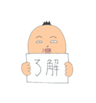 シノハラ（個別スタンプ：34）
