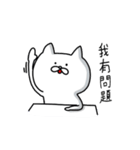 White soft cat（個別スタンプ：1）