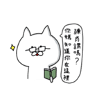 White soft cat（個別スタンプ：2）