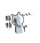 White soft cat（個別スタンプ：5）