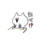 White soft cat（個別スタンプ：21）