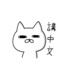 White soft cat（個別スタンプ：27）