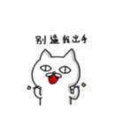 White soft cat（個別スタンプ：36）