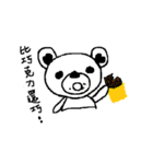 colorless bear and hand puppet（個別スタンプ：9）