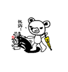 colorless bear and hand puppet（個別スタンプ：15）