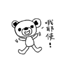 colorless bear and hand puppet（個別スタンプ：26）