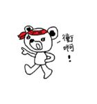 colorless bear and hand puppet（個別スタンプ：33）