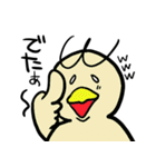 waranbird（個別スタンプ：2）