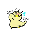 waranbird（個別スタンプ：3）