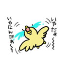waranbird（個別スタンプ：5）