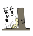 waranbird（個別スタンプ：11）