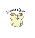 waranbird（個別スタンプ：25）